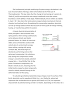 Calculating System Energy Changes Reading Worksheet sample page