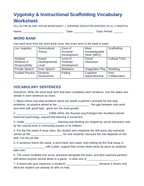 Vygotsky & Instructional Scaffolding Fill-in-the-Blank Vocabulary Worksheet sample page