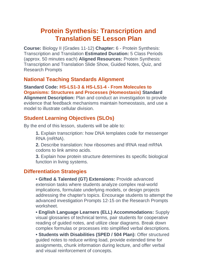 How Cells Make Proteins 5E Lesson Plan sample page