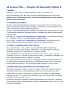 Geometric Optics & Lenses 5E Lesson Plan sample page